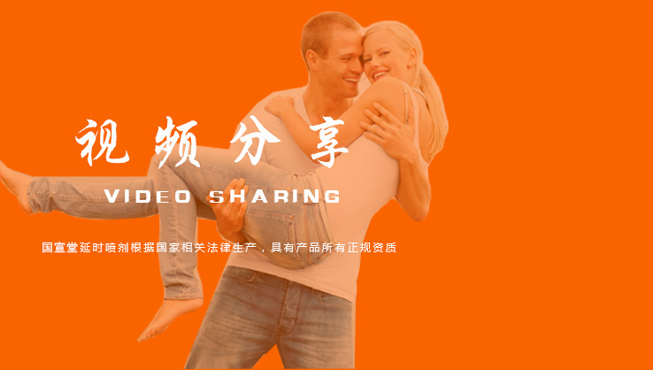 肾虚吃什么药好视频分享