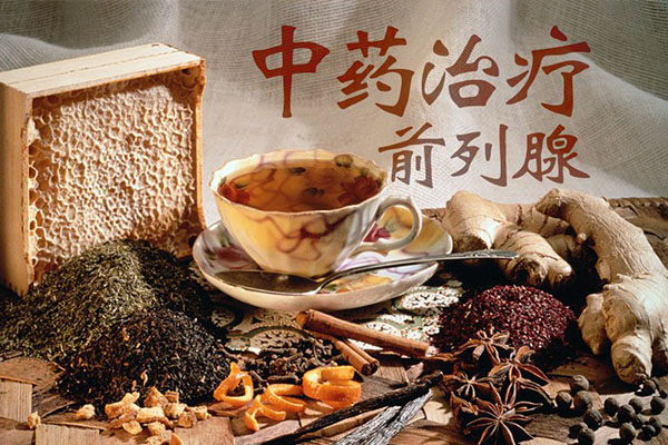 前列腺炎患者 要注意这九小技巧