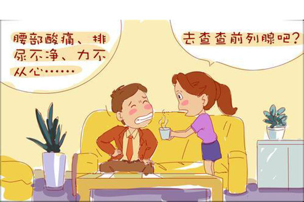 肾虚怎么调理 从养成良好习惯开始