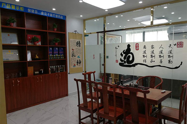 公司环境
