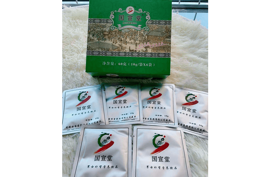 男士补肾营养饮品