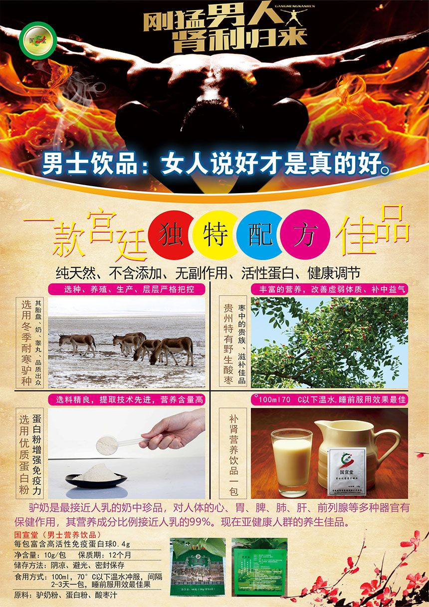 肾亏肾虚吃什么药好