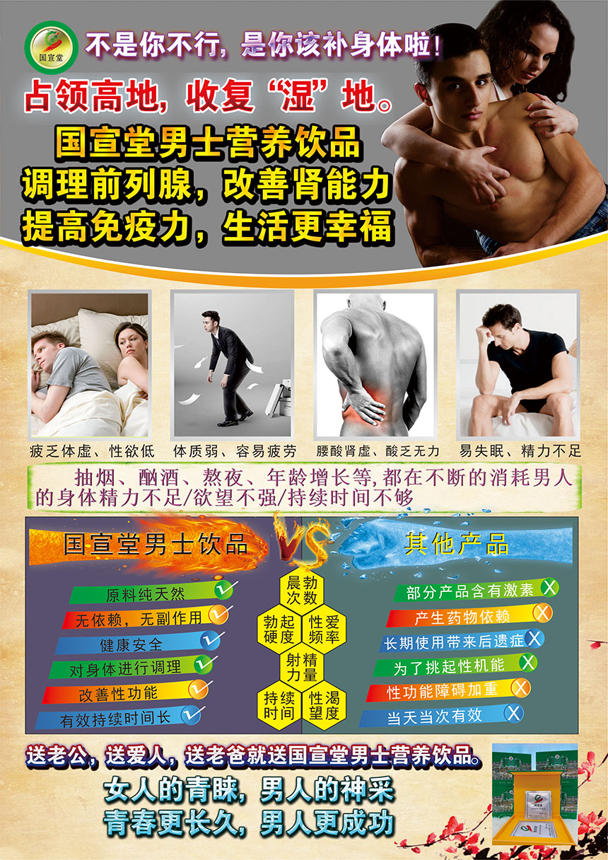 调整肾虚