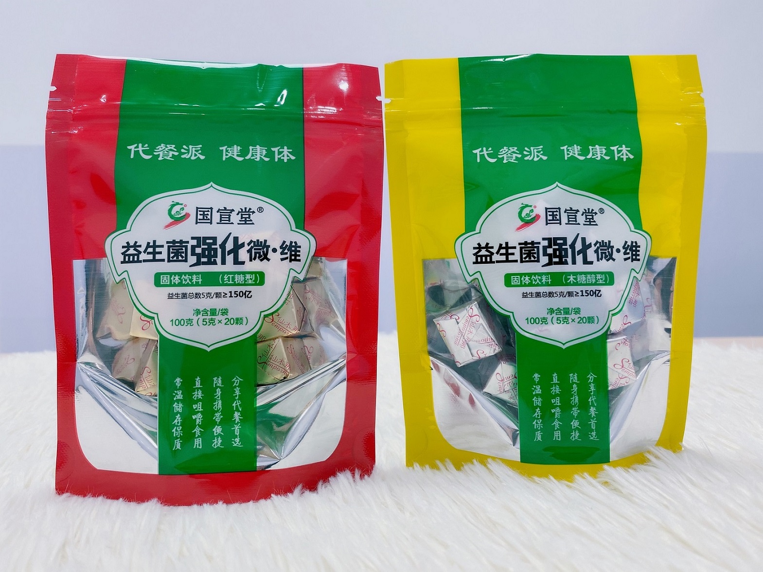国宣堂益生菌强化微维